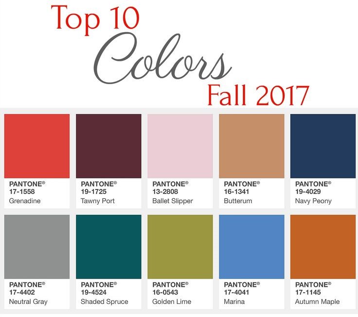Pantone Fall 2017 Colors